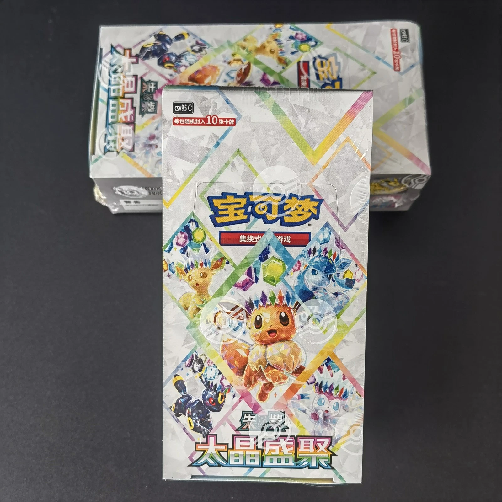 Originales Referenzfoto des Terastal Gathering Booster-Displays