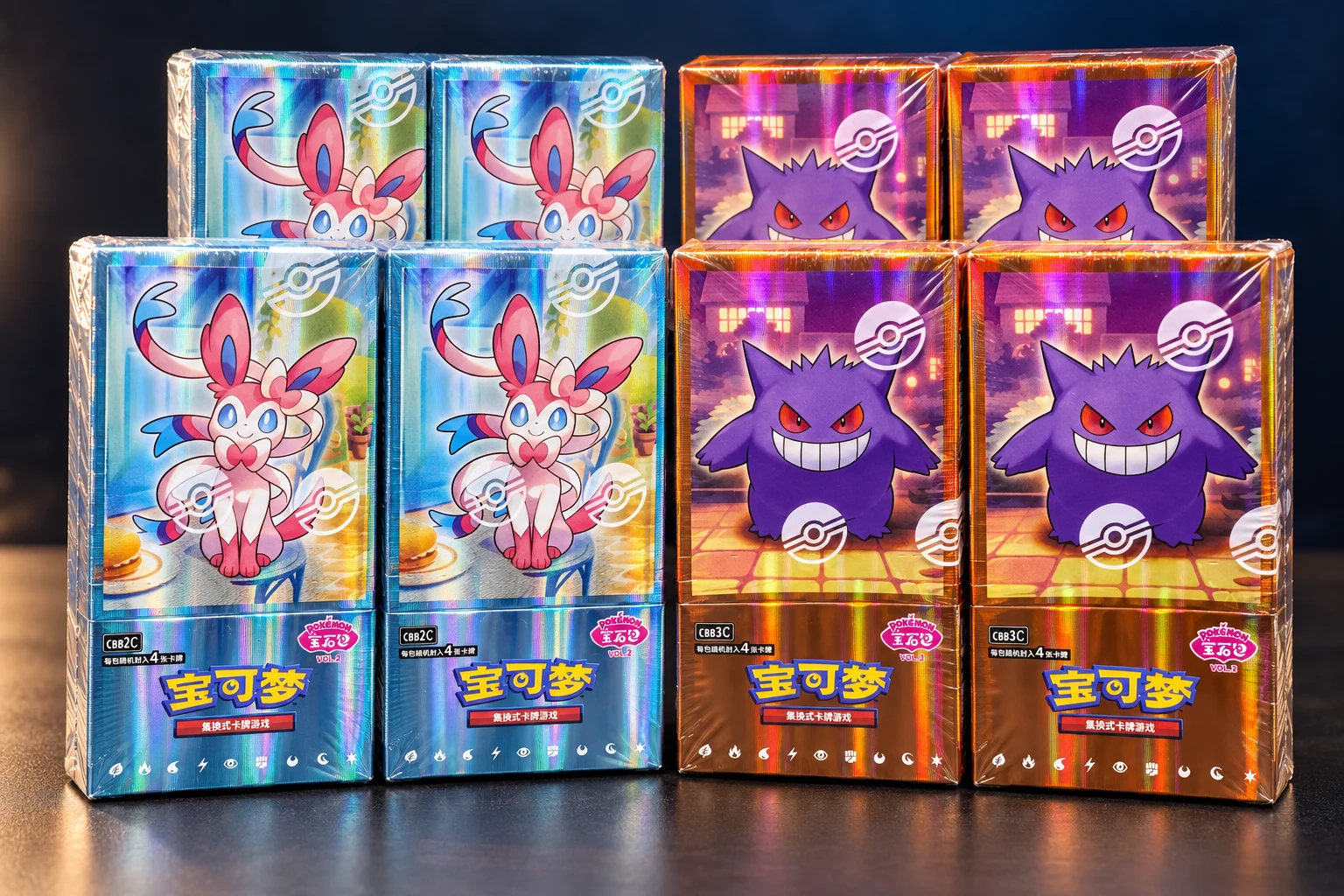 Mit KI gestaltete Gruppe von Gem Pack Vol. 2 und Vol. 3 Booster-Boxen